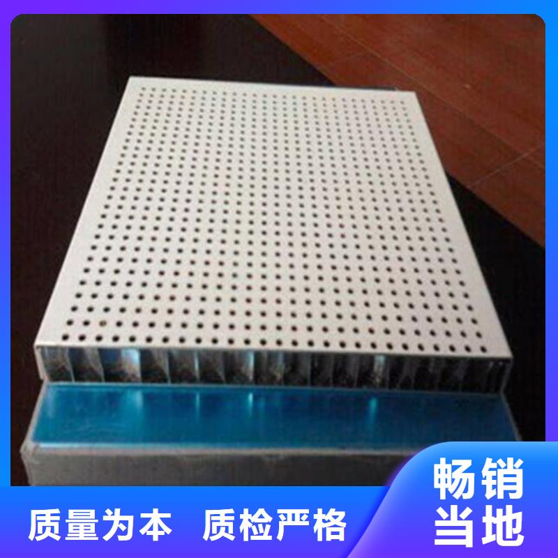 铝方通视频-铝方通-黑龙江省哈尔滨市平房|依兰|齐齐哈尔|黑河|大兴安岭|牡丹江|大庆此地服务商