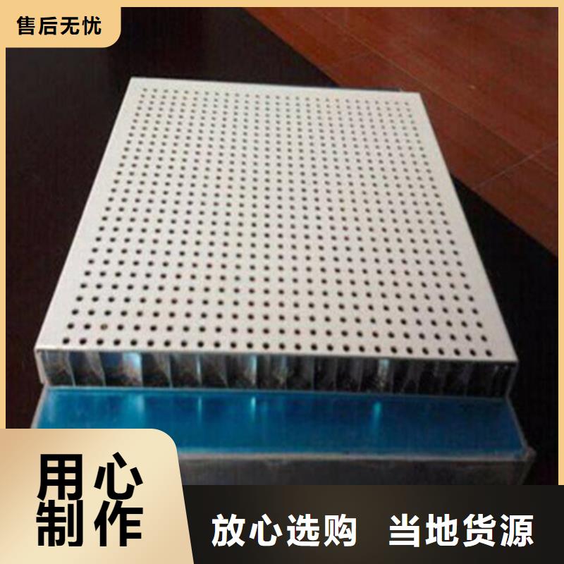 铝方通-视频-铝方通(顶盛)覆盖地域山西省长治市沁源|武乡|晋中|太原|忻州|吕梁