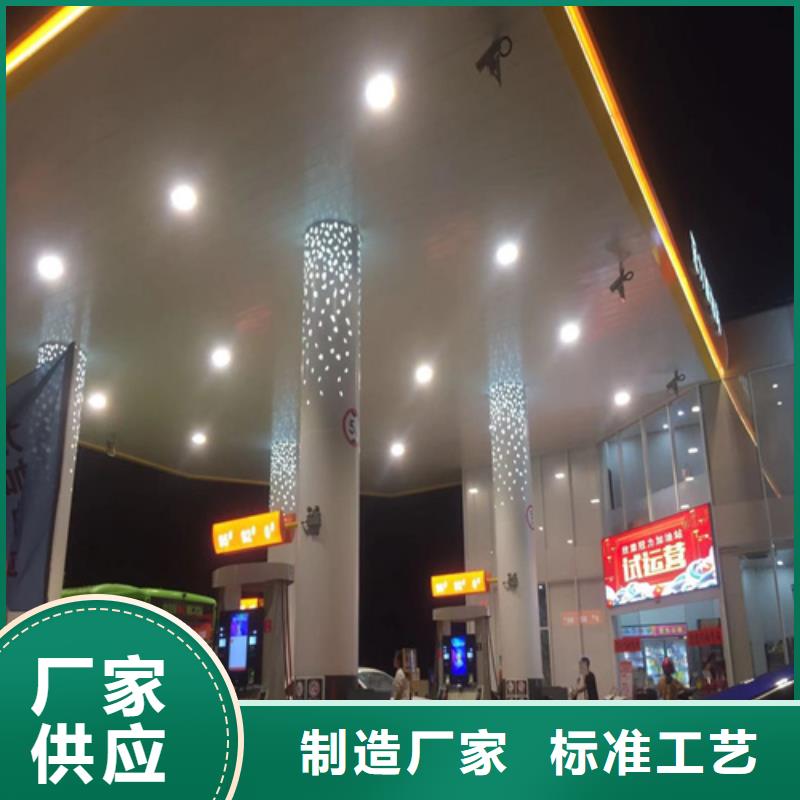 铝方通视频-铝方通-辽宁省大连市同城供应商-瓦房店|庄河|本溪|朝阳|营口|丹东|铁岭|鞍山