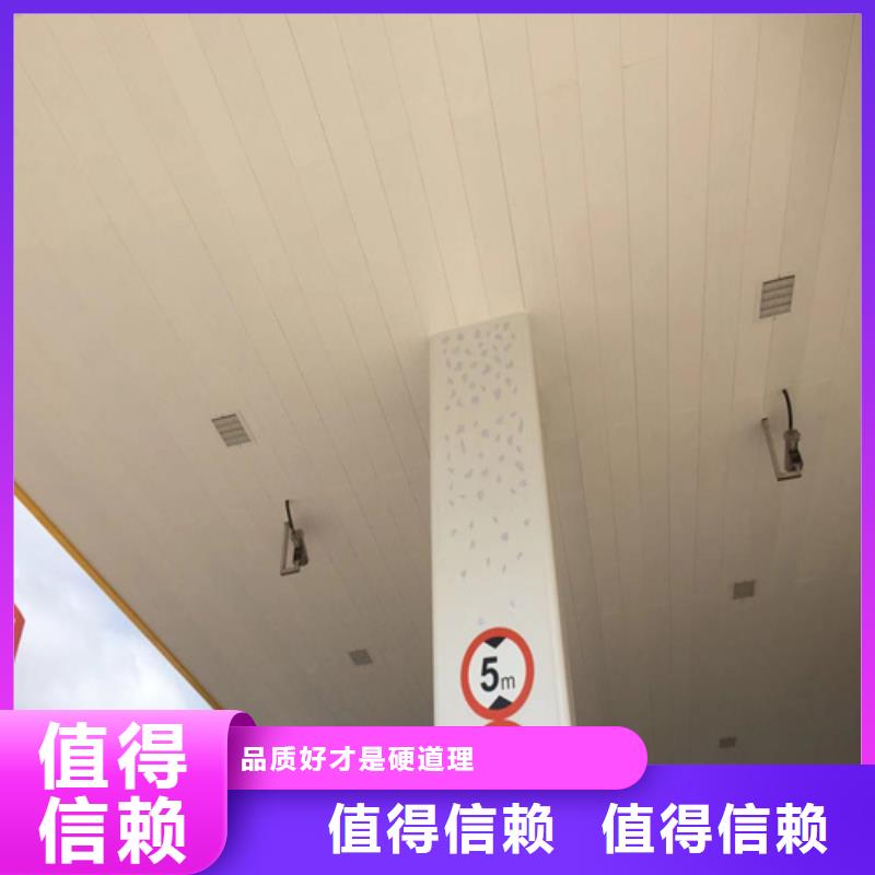 铝方通视频-铝方通|随州市|广水|曾都|孝感|荆门|咸宁|十堰