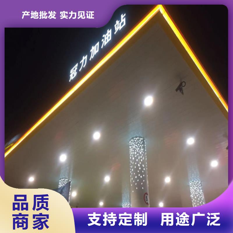 铝方通视频-铝方通-安徽省巢湖市合肥|宣城|马鞍山|亳州|芜湖|池州(本土)货源