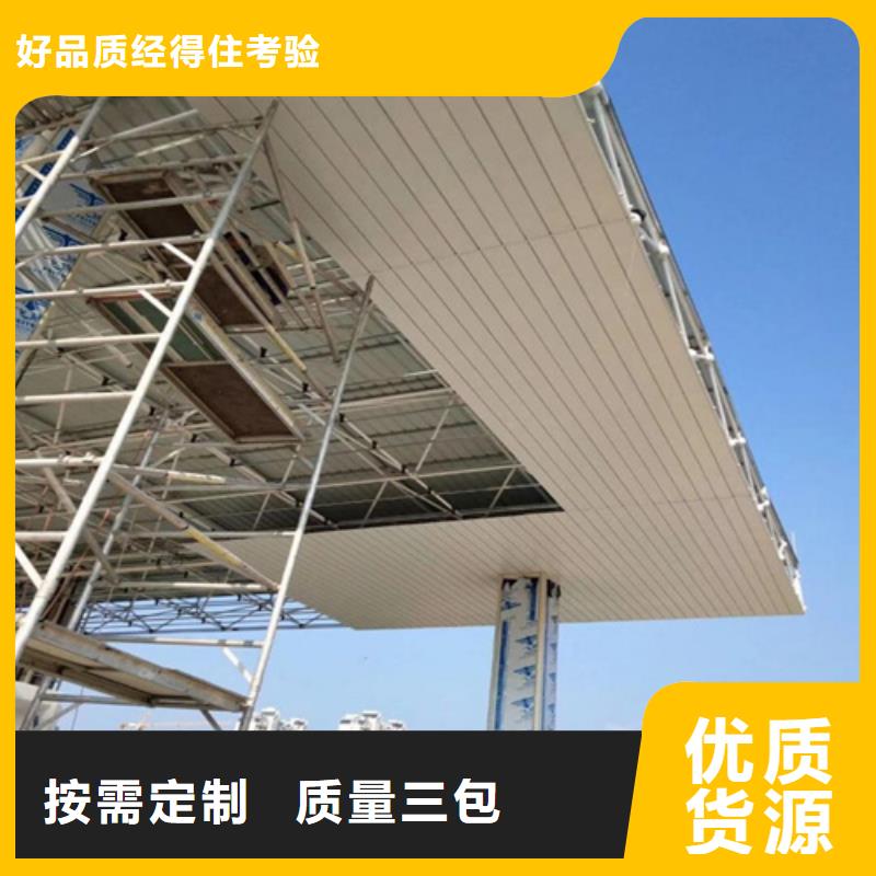铝方通视频-铝方通-辽宁省大连市同城供应商-瓦房店|庄河|本溪|朝阳|营口|丹东|铁岭|鞍山