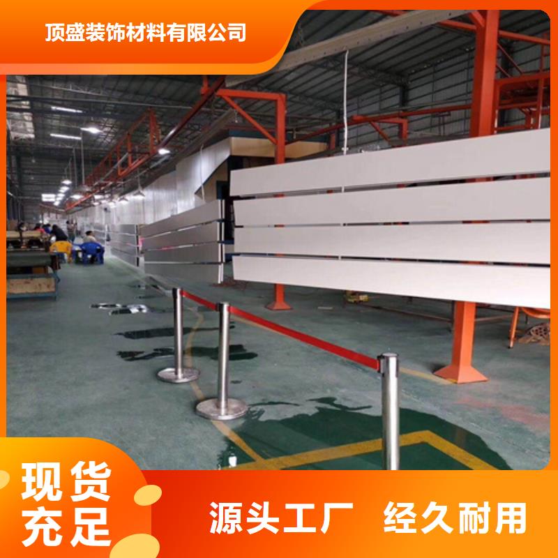 铝方通视频-铝方通-辽宁省大连市同城供应商-瓦房店|庄河|本溪|朝阳|营口|丹东|铁岭|鞍山