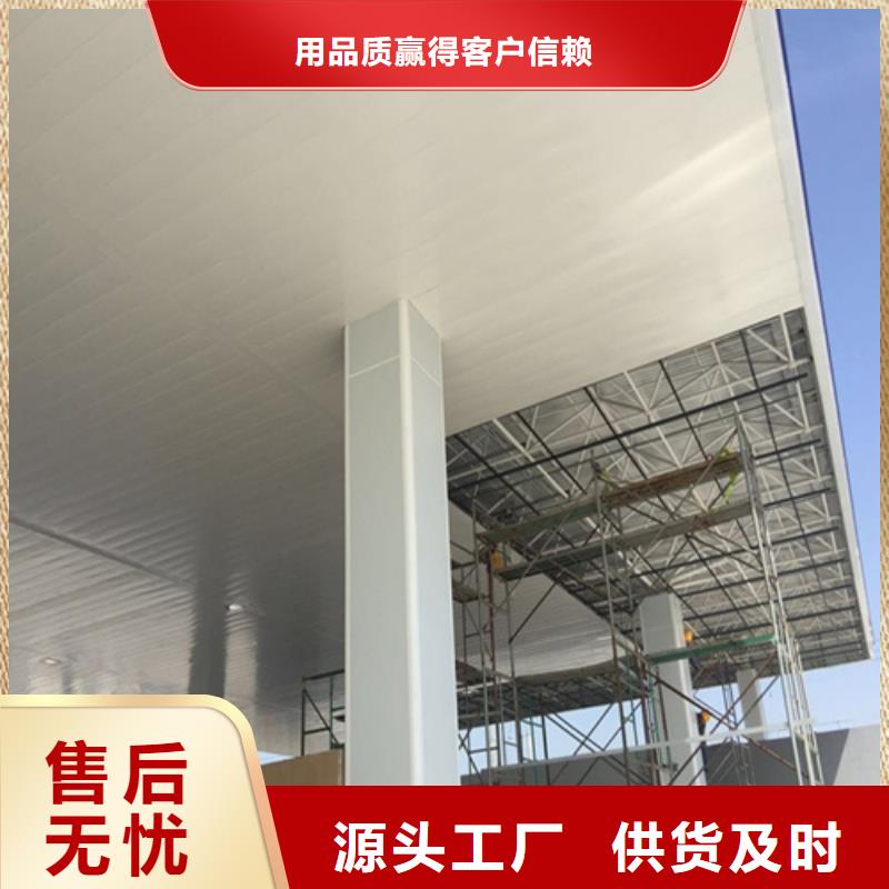 铝方通-视频-铜陵|六安|黄山|池州|滁州|蚌埠|淮南顶盛铝方通_ 顶盛装饰材料(巢湖市分公司)