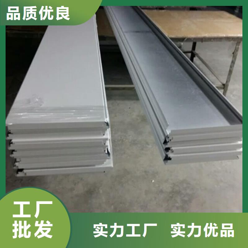 铝方通视频-铝方通-辽宁省大连市同城供应商-瓦房店|庄河|本溪|朝阳|营口|丹东|铁岭|鞍山