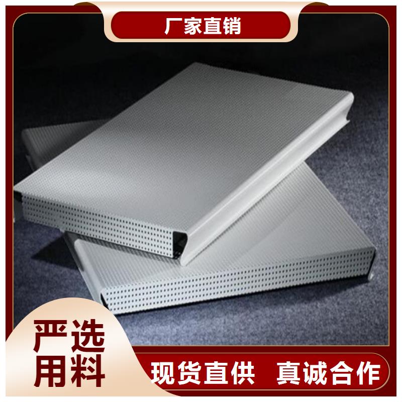 铝方通视频-铝方通-辽宁省大连市同城供应商-瓦房店|庄河|本溪|朝阳|营口|丹东|铁岭|鞍山