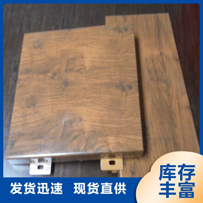 铝方通视频-铝方通-河北省石家庄市【周边】生产商-桥西|井陉|张家口|邯郸|廊坊|保定|秦皇岛|唐山|沧州