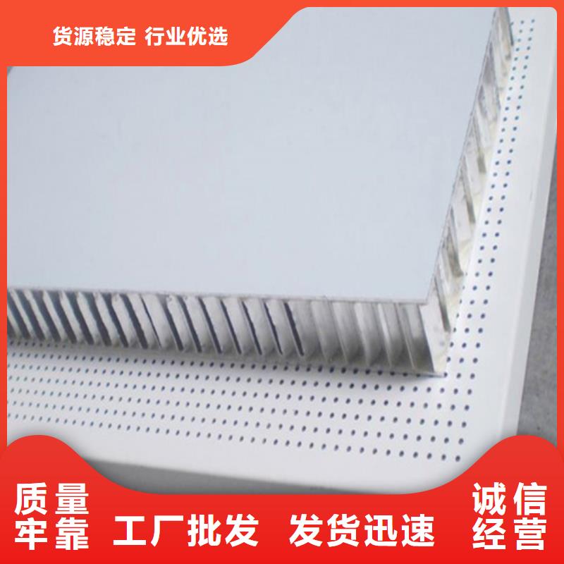铝方通-视频-河北省石家庄市顶盛铝方通可服务区域长安|新乐|廊坊|张家口|唐山|衡水|承德|沧州|保定等