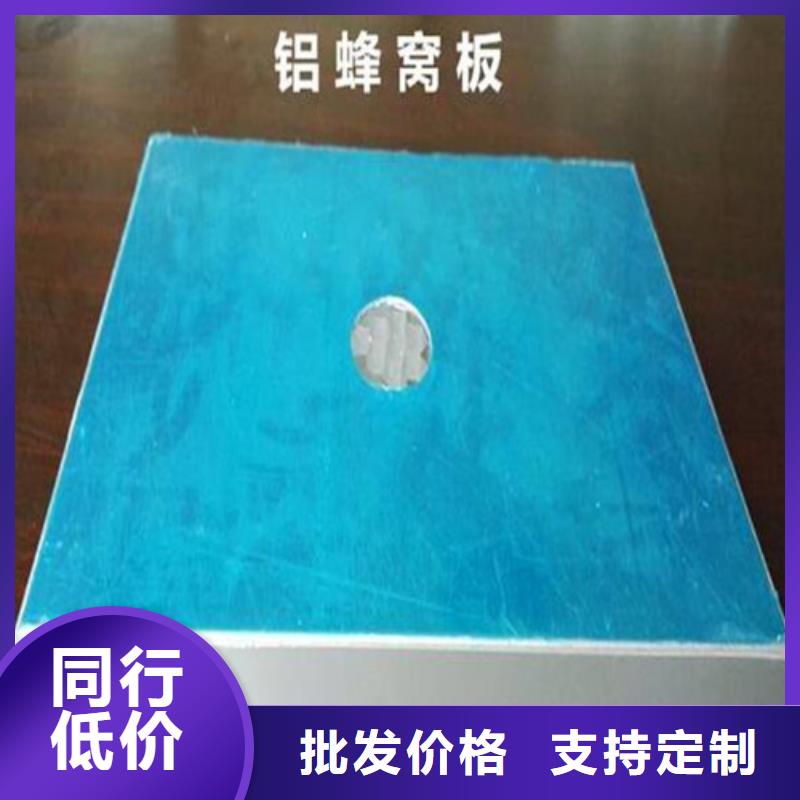 铝方通-视频-河北省石家庄市顶盛铝方通可服务区域长安|新乐|廊坊|张家口|唐山|衡水|承德|沧州|保定等