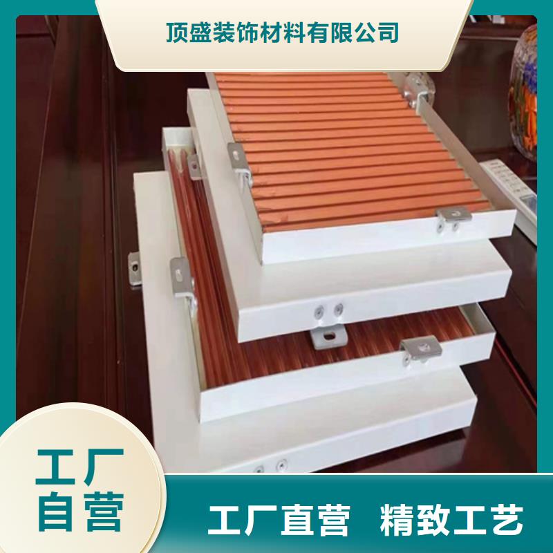 铝方通视频-铝方通-河北省石家庄市【周边】生产商-桥西|井陉|张家口|邯郸|廊坊|保定|秦皇岛|唐山|沧州