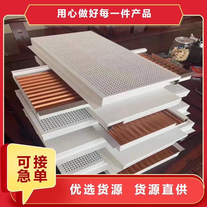 【 铝瓦楞板,加油站铝条扣根据要求定制】_顶盛装饰材料(辽宁省分公司)