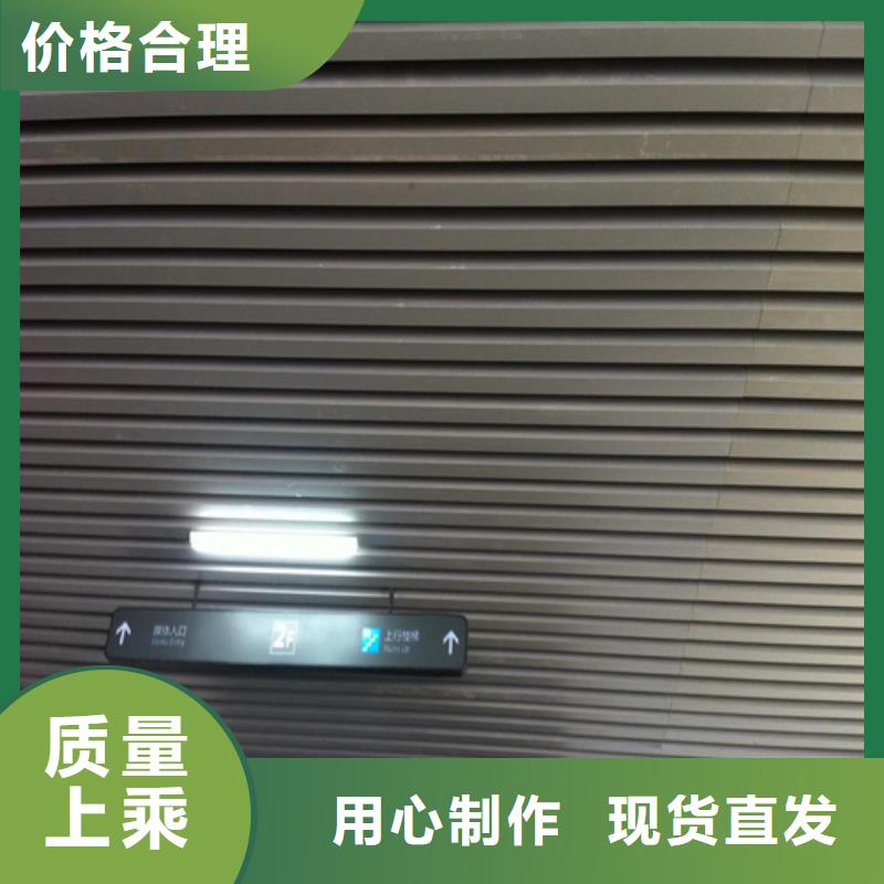 铝方通-视频-安顺市铝方通-顶盛装饰材料(安顺市分公司)服务区域普定|西秀|黔南|六盘水|贵阳|铜仁|黔东南