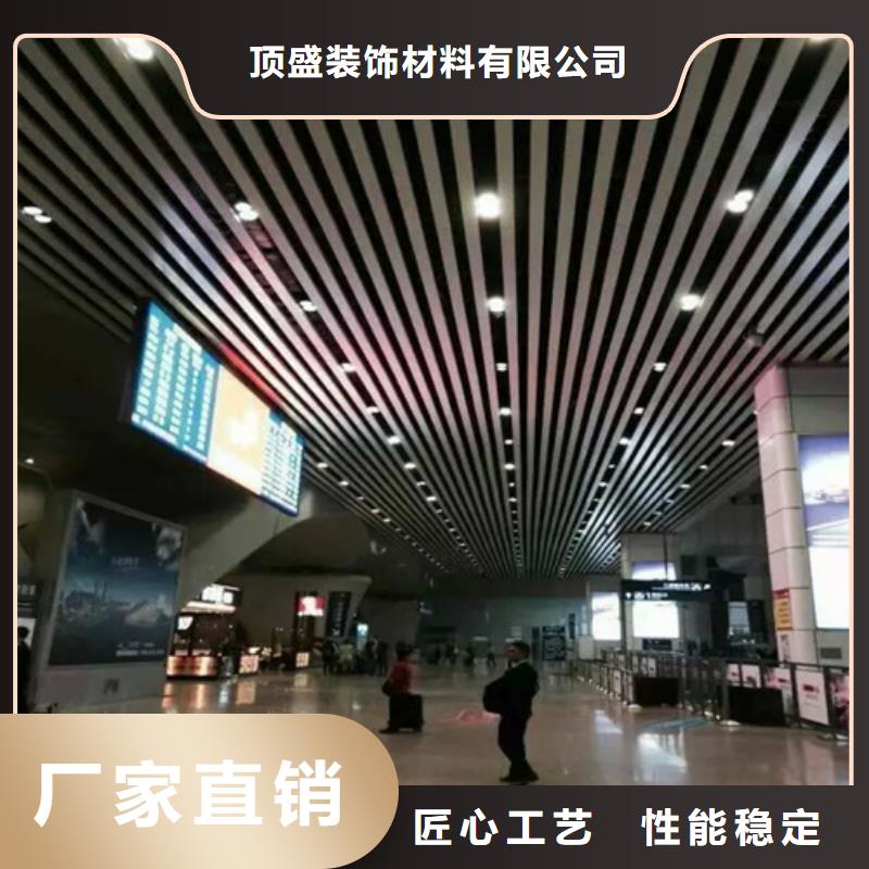 铝方通视频-安顺市铝方通-【该地】可服务区域普定|西秀|黔东南|六盘水|铜仁|贵阳|黔西南|遵义|毕节