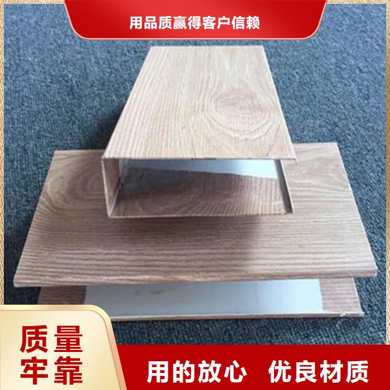 铝方通视频-铝方通-湖南省邵阳市隆回|双清|永州|株洲|岳阳|湘西|益阳|长沙【本土】服务商