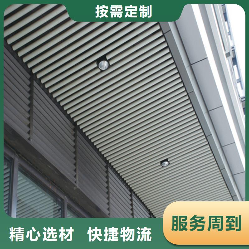 铝方通视频-殷都|汤阴|鹤壁|许昌|驻马店|漯河铝方通厂家货源-顶盛装饰材料(安阳市分公司)