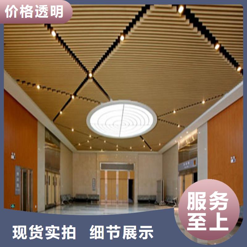 铝方通视频-铝方通-湖南省邵阳市附近经销商-武冈|隆回|衡阳|岳阳|常德|娄底|郴州|永州|湘西