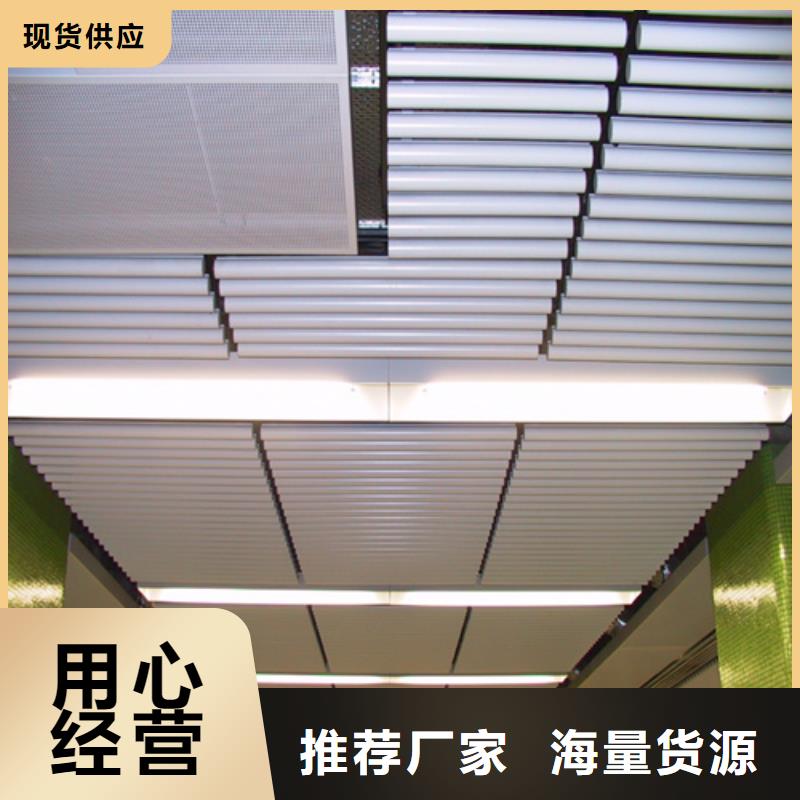 铝方通-视频-安顺市铝方通-顶盛装饰材料(安顺市分公司)服务区域普定|西秀|黔南|六盘水|贵阳|铜仁|黔东南