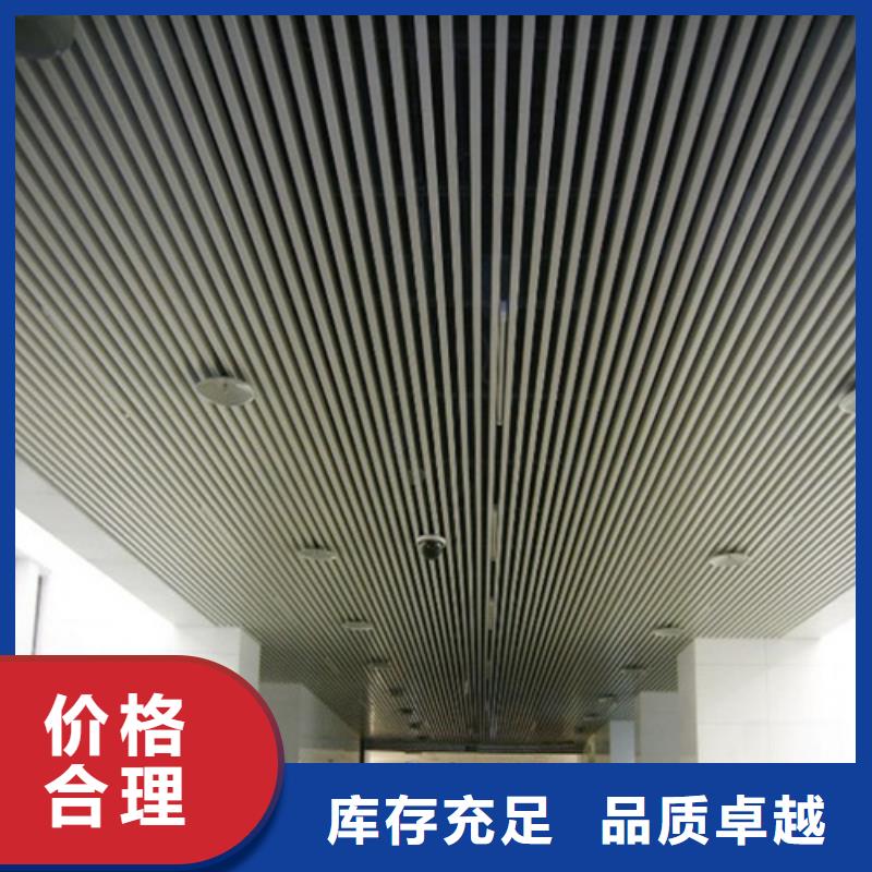 顶盛【 铝方通-铝单板厂家库存量大】-铝方通