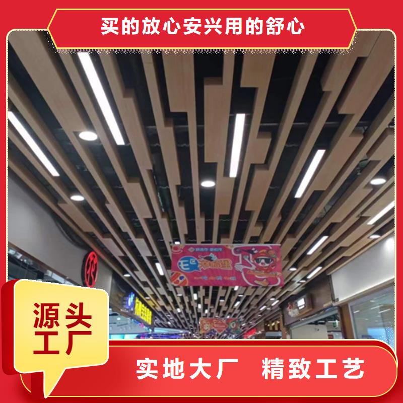 【 铝方通_铝挂片货源充足】|铝方通-顶盛装饰材料(邵阳市分公司)
