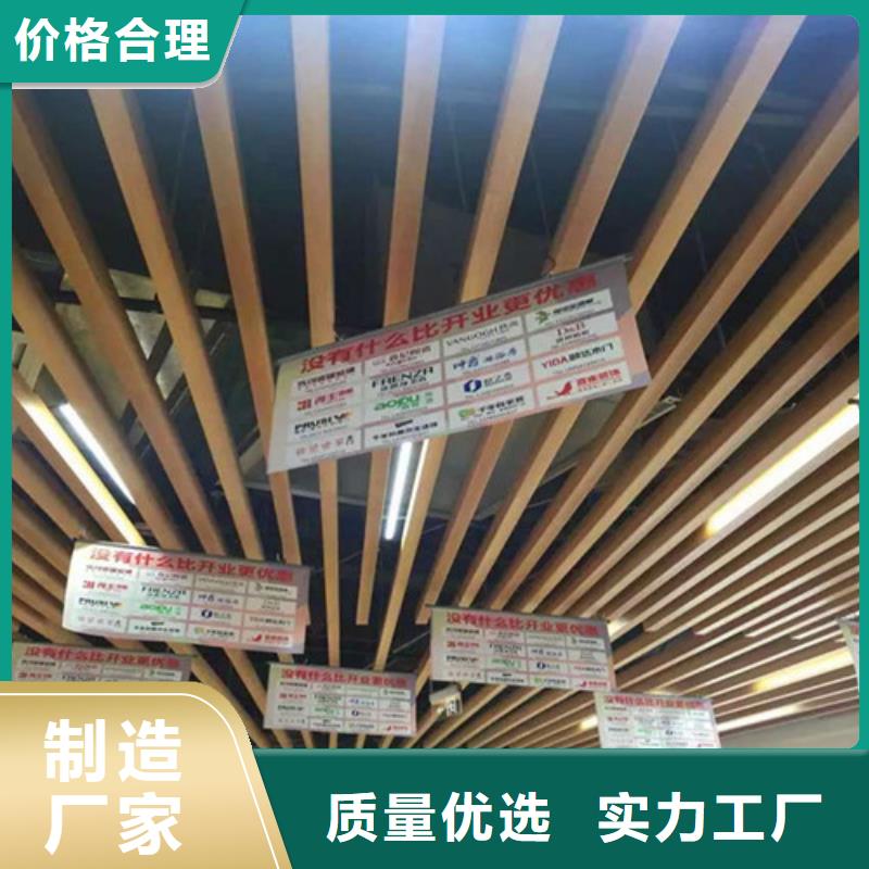 铝方通视频-安顺市铝方通-【该地】可服务区域普定|西秀|黔东南|六盘水|铜仁|贵阳|黔西南|遵义|毕节