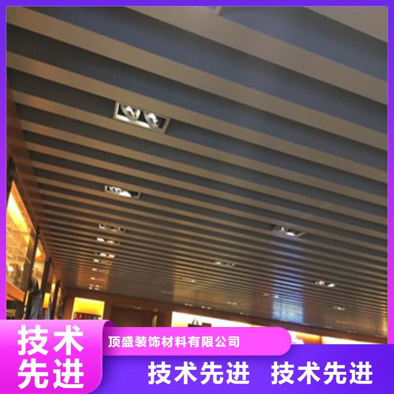 铝方通视频-西秀|平坝|遵义|贵阳|铜仁|六盘水|毕节|黔南|黔东南铝方通有口皆碑-顶盛装饰材料(安顺市分公司)