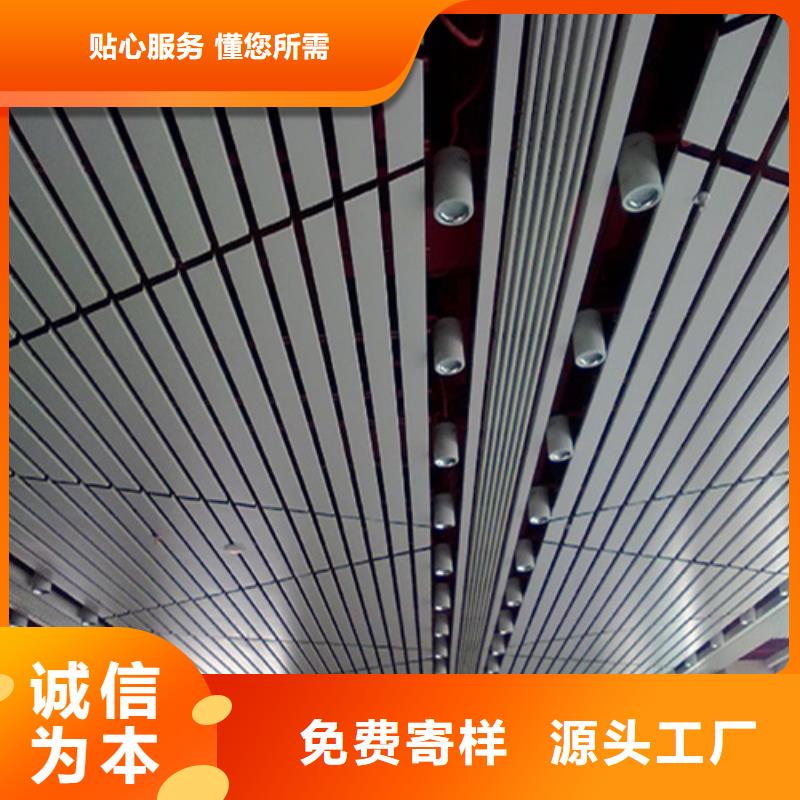 铝方通-视频-安顺市铝方通-顶盛装饰材料(安顺市分公司)服务区域普定|西秀|黔南|六盘水|贵阳|铜仁|黔东南