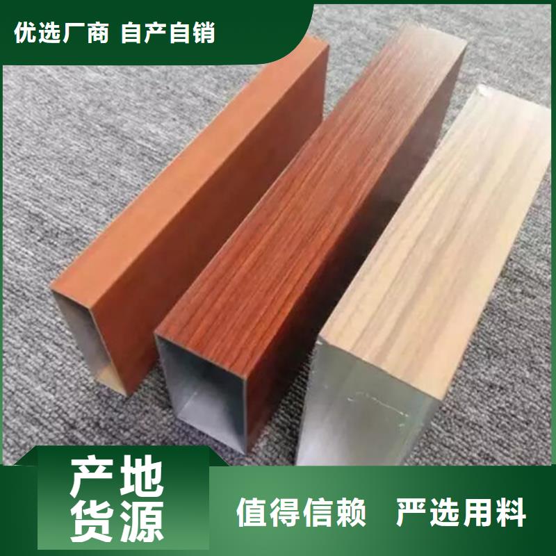 铝方通视频-西秀|平坝|遵义|贵阳|铜仁|六盘水|毕节|黔南|黔东南铝方通有口皆碑-顶盛装饰材料(安顺市分公司)