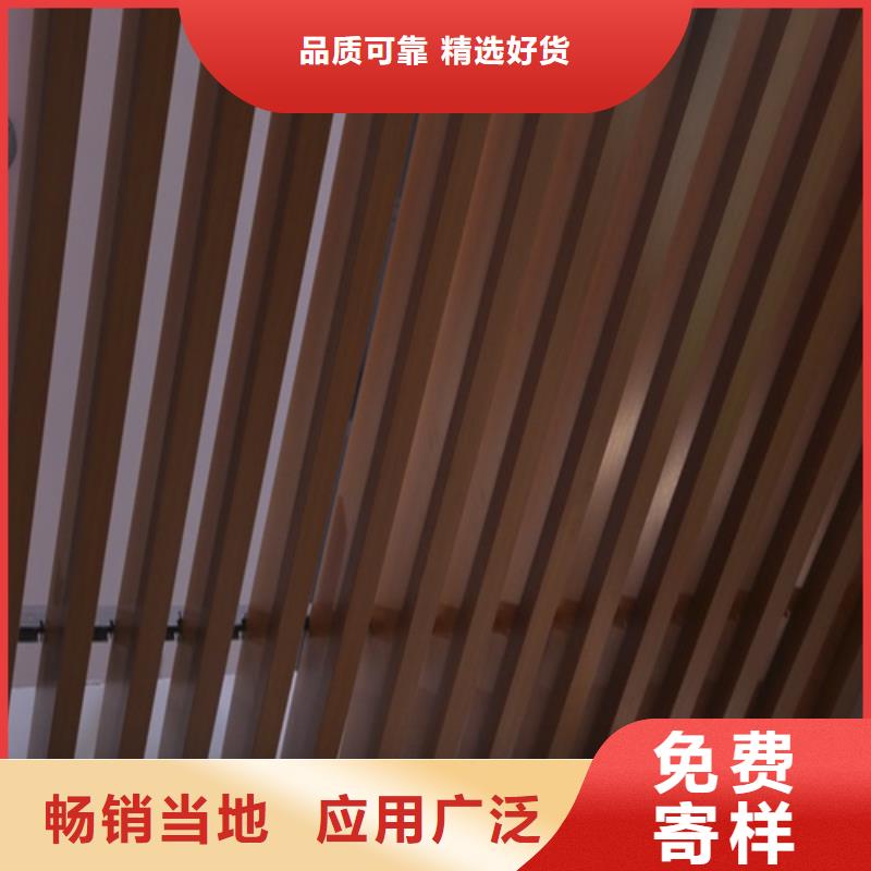 铝方通-视频-文峰|内黄|郑州|漯河|濮阳|驻马店铝方通|安阳市铝方通