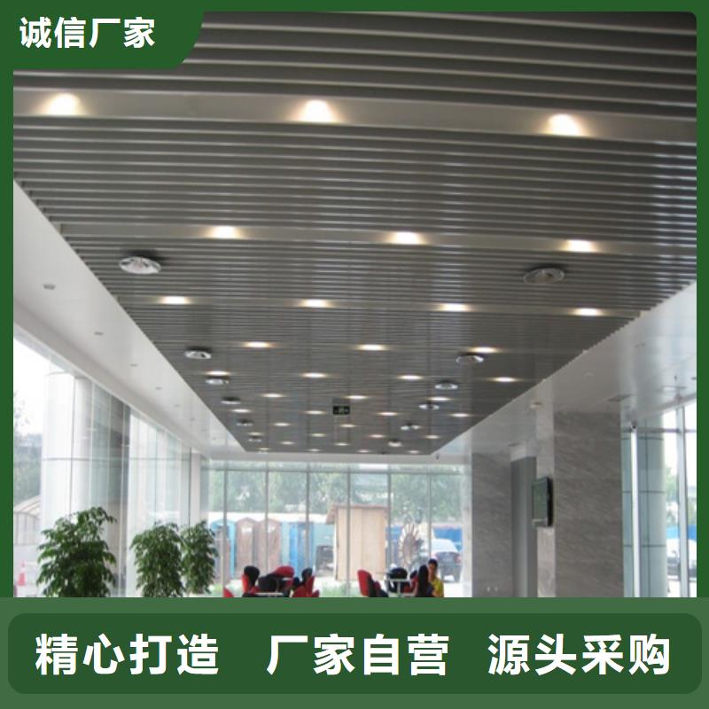 铝方通-视频-文峰|内黄|郑州|漯河|濮阳|驻马店铝方通|安阳市铝方通