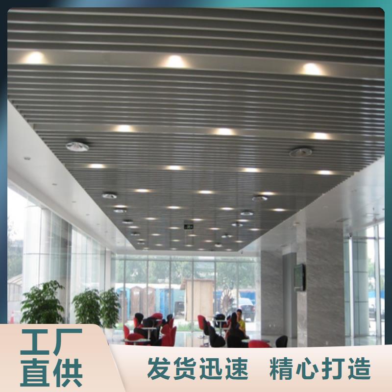 铝方通-视频-安顺市铝方通-顶盛装饰材料(安顺市分公司)服务区域普定|西秀|黔南|六盘水|贵阳|铜仁|黔东南
