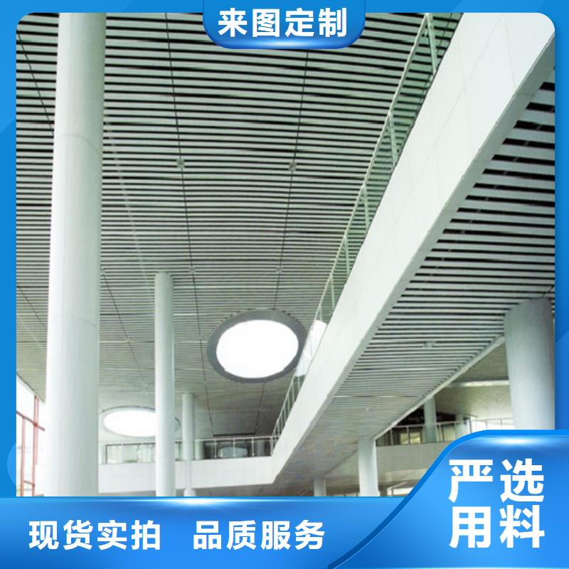 铝方通视频-铝方通-湖南省邵阳市隆回|双清|永州|株洲|岳阳|湘西|益阳|长沙【本土】服务商