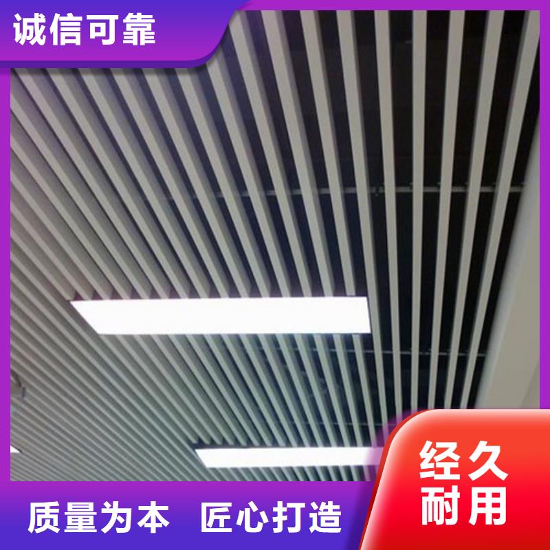 铝方通-视频-安顺市铝方通-顶盛装饰材料(安顺市分公司)服务区域普定|西秀|黔南|六盘水|贵阳|铜仁|黔东南