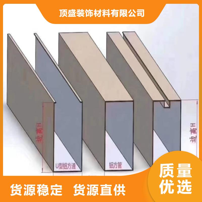 铝方通视频-殷都|汤阴|鹤壁|许昌|驻马店|漯河铝方通厂家货源-顶盛装饰材料(安阳市分公司)