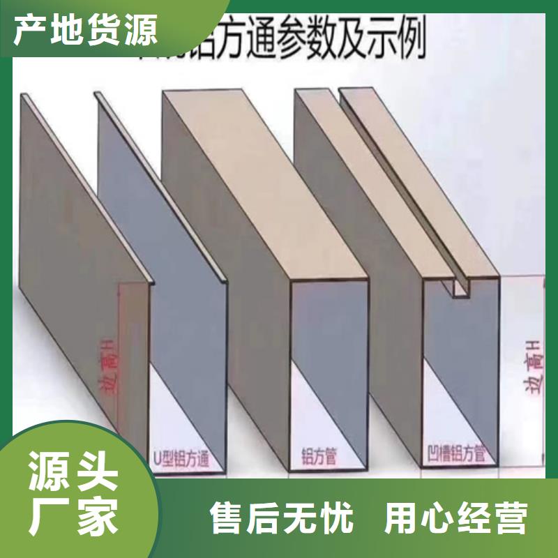 铝方通-视频-文峰|内黄|郑州|漯河|濮阳|驻马店铝方通|安阳市铝方通