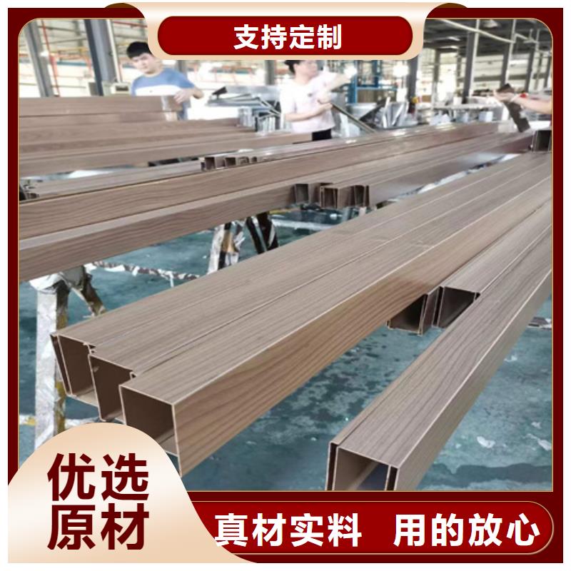 顶盛【 铝方通-铝单板厂家库存量大】-铝方通