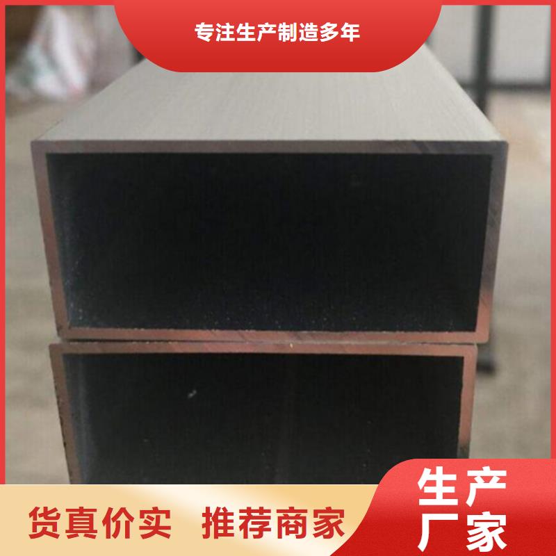 顶盛【 铝方通-铝单板厂家库存量大】-铝方通