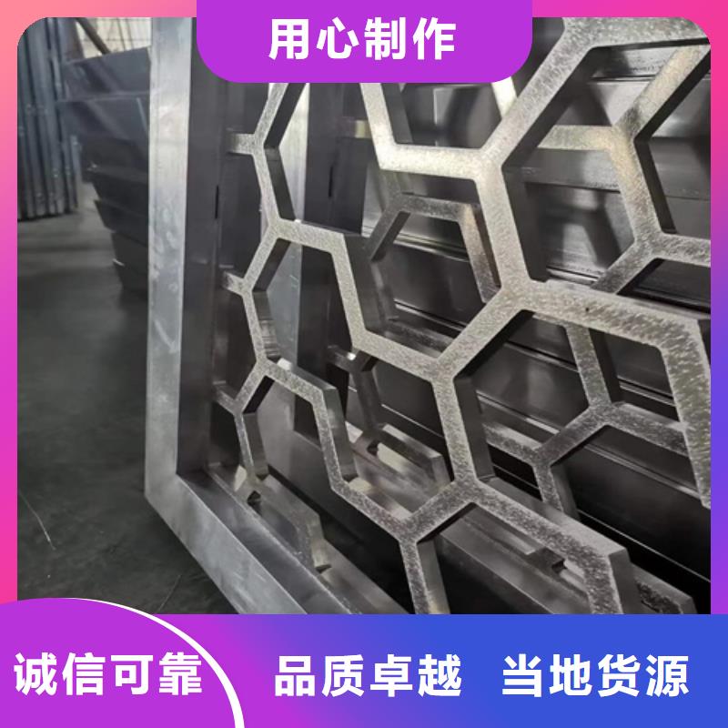 顶盛铝方通【铝窗花】_铝瓦楞板厂家满足您多种采购需求三玖采购网