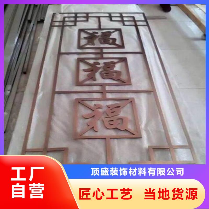铝方通视频-铝方通|贵州省黔南市|荔波|平塘|黔东南|遵义|安顺|六盘水|毕节|黔西南