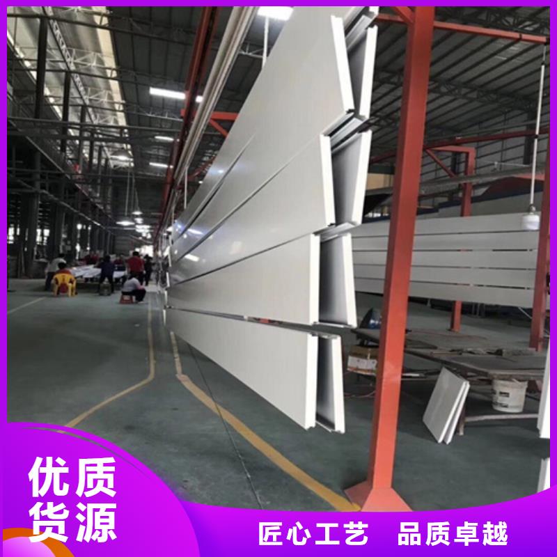 铝方通视频-铝方通-辽宁省铁岭市调兵山|银州|辽阳|葫芦岛|盘锦|沈阳|抚顺|营口|本溪【同城】厂家