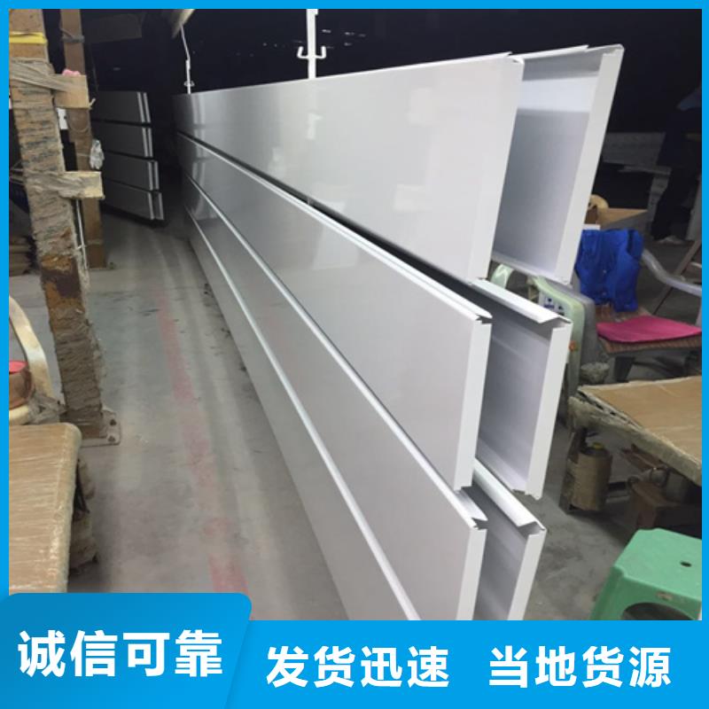 铝方通-视频-铝方通_江苏省南京市市场覆盖栖霞|浦口|宿迁|淮安|苏州|泰州等