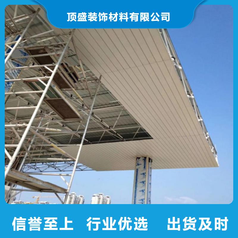 铝方通视频-山东省聊城市|东昌府|冠县|潍坊|临沂|济宁|日照|泰安|烟台铝方通-顶盛