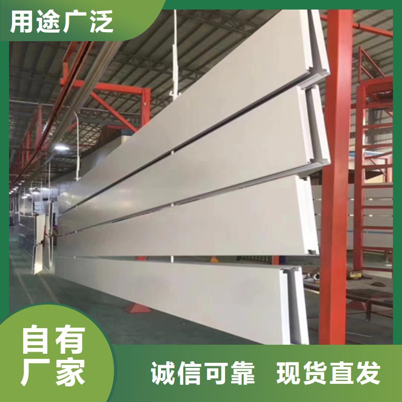 铝方通-视频-铝方通_江苏省南京市市场覆盖栖霞|浦口|宿迁|淮安|苏州|泰州等