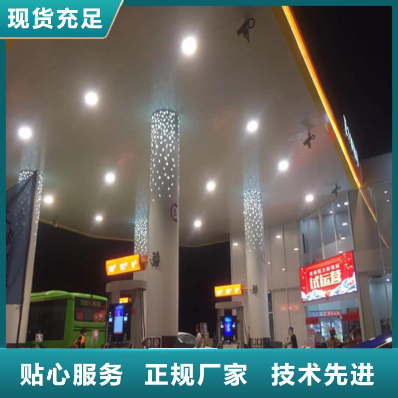 铝方通视频-山东省聊城市|东昌府|冠县|潍坊|临沂|济宁|日照|泰安|烟台铝方通-顶盛