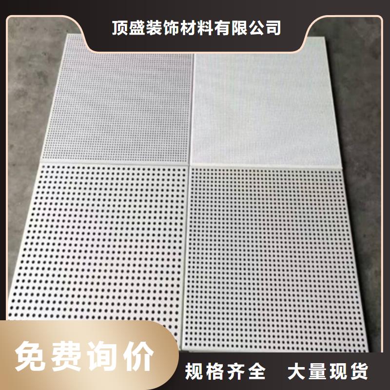 铝方通视频-建邺|下关|南通|徐州|扬州|宿迁|无锡铝方通出货快-顶盛装饰材料(南京市分公司)