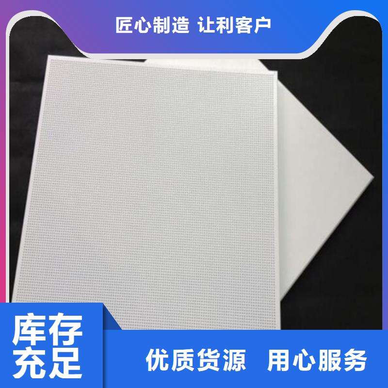 铝方通视频-山东省聊城市|东昌府|冠县|潍坊|临沂|济宁|日照|泰安|烟台铝方通-顶盛