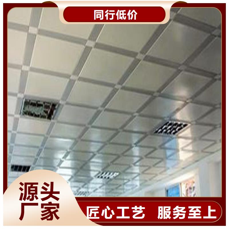 铝方通-视频-铁岭市铝方通-辽宁省铁岭市银州|昌图|营口|阜新|抚顺|鞍山|盘锦|朝阳(附近)厂家
