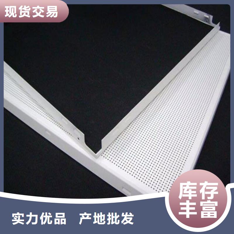 铝方通视频-山东省聊城市顶盛铝方通可服务区域东昌府|高唐|烟台|潍坊|临沂|威海|济南|德州|青岛等