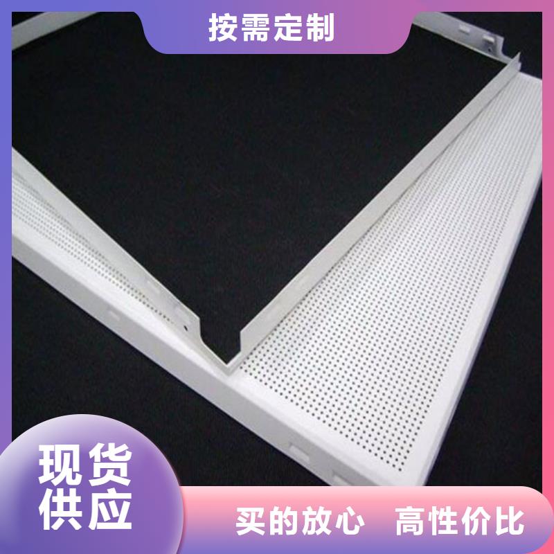 铝方通视频-山东省聊城市|东昌府|冠县|潍坊|临沂|济宁|日照|泰安|烟台铝方通-顶盛