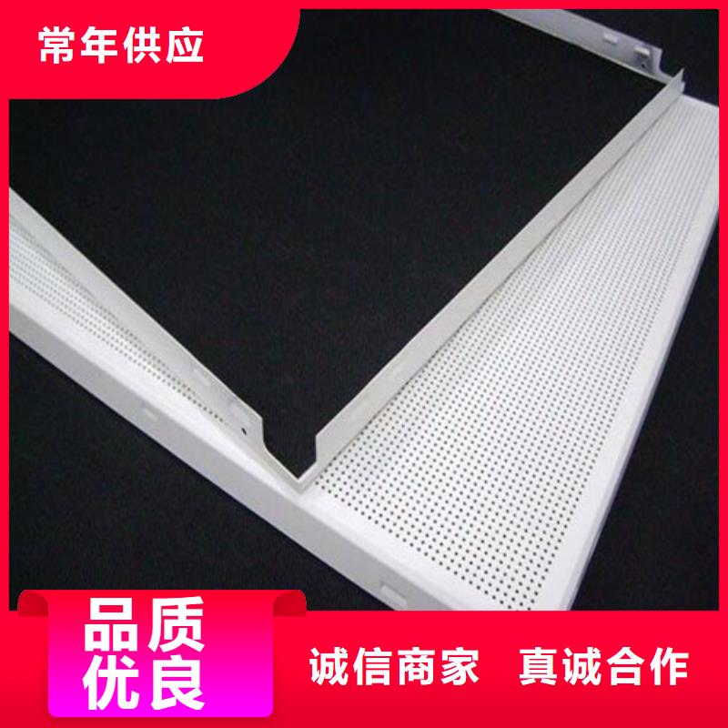 【 铝扣板 铝窗花好产品价格低】-服务区域包括高唐|茌平|菏泽|泰安|枣庄|烟台|日照等-产品视频