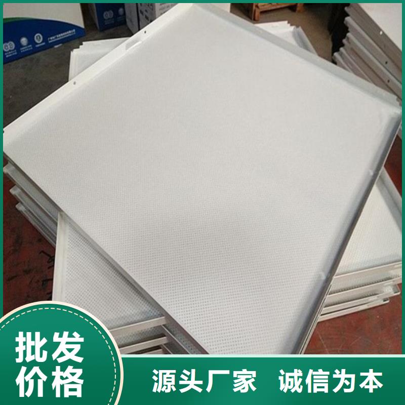 铝方通视频-铝方通-辽宁省铁岭市调兵山|银州|辽阳|葫芦岛|盘锦|沈阳|抚顺|营口|本溪【同城】厂家